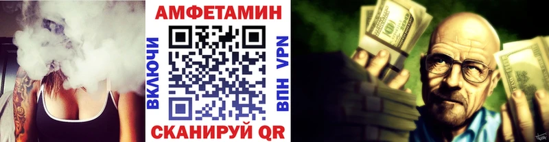 Первитин Methamphetamine  kraken tor  Удомля 