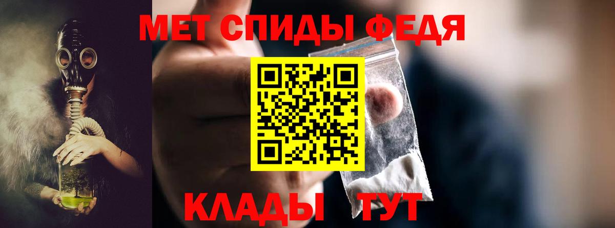 Удомля  Первитин Methamphetamine  Первитин Methamphetamine  Вход с VPN 