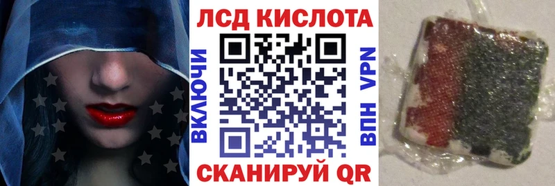 площадка формула  Удомля  Марки N-bome 1,8мг 