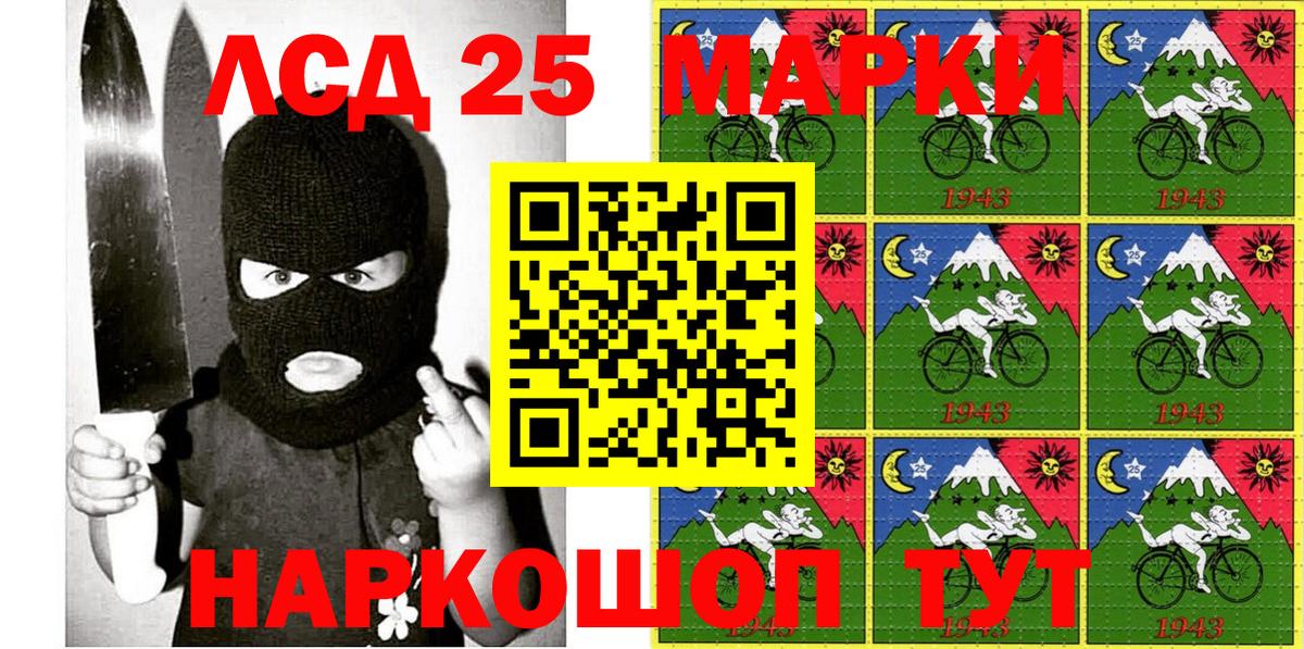 Марки NBOMe 1,8мг  Марки NBOMe 1,8мг  Вход с VPN  Удомля 