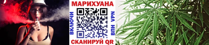Каннабис OG Kush  МЕГА ссылки  Удомля  магазин  наркотиков 