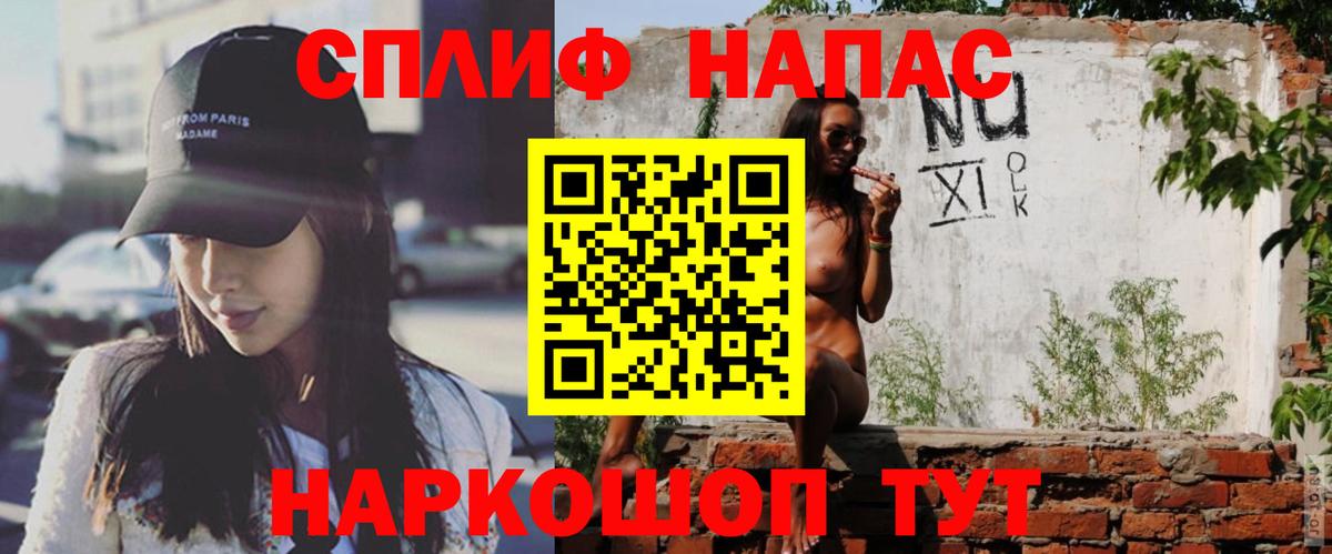 Удомля  Бошки Шишки план  Вход с VPN  Марихуана тримм  Бошки Шишки Amnesia  МАРИХУАНА Ganja 